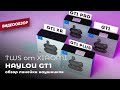 Haylou GT1 Black - відео