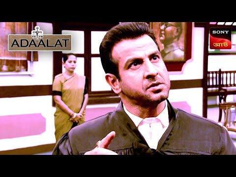 Adaalat | আদালত | Ep 353 | 18 Sep 2024 | Full Episode