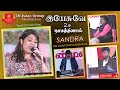 Dr Isaac Suder Sen Yesuve Um Namathinal Tamil Christian Song Sandra