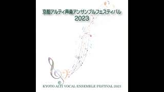 Download lagu Edward Elgar ギリシャ名詩選からの5つのパートソング Op  45   なにわコラリアーズ   指揮：伊東恵司 mp3