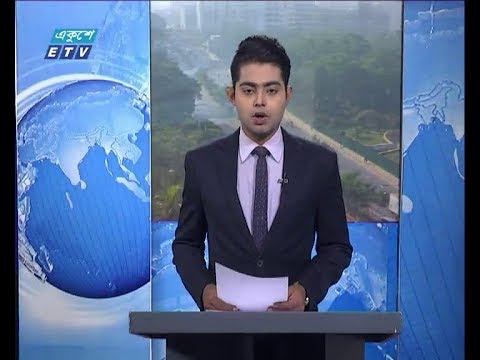 সকাল ০৯ টার সংবাদ, ০৪ নভেম্বর ২০১৮