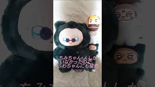 五条悟☆ちょいでかちみけものを招いた #呪術廻戦 #jyujyutukaisen