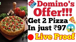 Domino's pizza under ₹100 | Domino's coupon code 2021 | Domino's loot offer | Domino's promo code