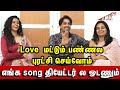 மனசுக்கு பிடிச்சா போதும் Roshini Haripriyan Krithika Nel