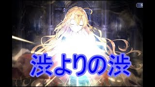 夜明けが来ないベルカント・・・ガッチャガチャやぁ[夜明けのベルカンテ]