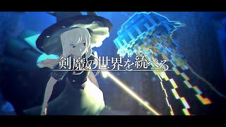 【ゆっくり実況:Minecraft】剣魔の世界を統べる Ep.30