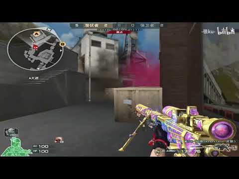 CF Henku#331 : 1vs5 ClearTeam - Highlights S&D Crossfire China