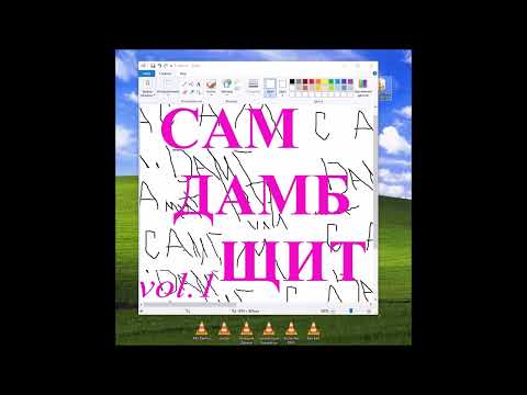 THRILL PILL feat. ЛСП - Холостяк(slowed+reverb)