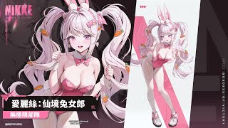 [MYGO] 看到第八話 有些不懂的地方 = =