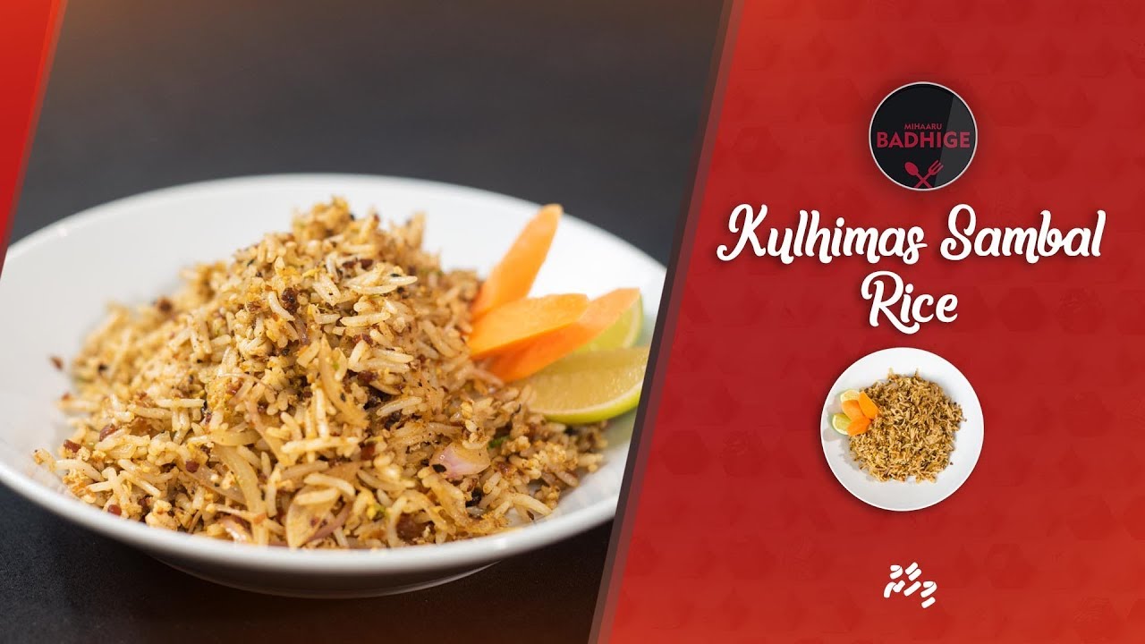 "މިހާރު" ރެސިޕީ- ކުޅިމަސް ސަމްބަލް ރައިސް