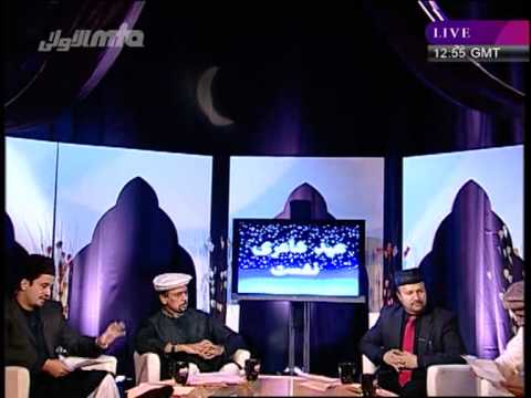 Eid-Ul-Adha Mushaira (Urdu)