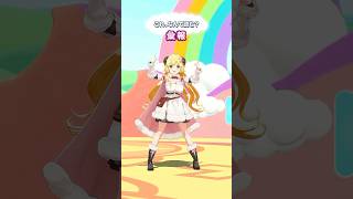 角巻わため - 「彙報」なんて読むでしょう？【 #今日のわため 】 #shorts #hololive  #vtuber
