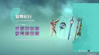 【原神】フォンテーヌアプデ！新マップ埋める旅！！+配信出来たらいいなぁ配信笑笑