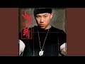 Learn Chinese (Edited; Feat. Wyclef Jean)
