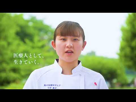 【2021CM】理学療法学専攻篇