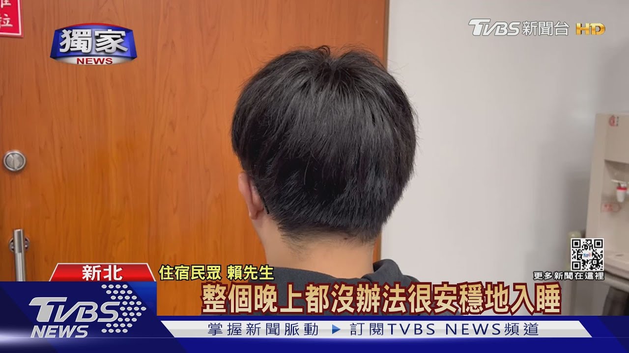 「你是誰?」男住五星級飯店 洗澡竟遭闖門