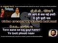 O Goriya Re Clean Karaoke With Scrolling Lyrics