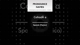 How to pronounce Cofradía