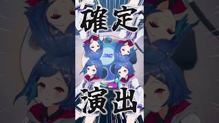 【 #ゼンゼロ 】レミエールをガチャで出す方法。#shorts #にじさんじ #vtuber