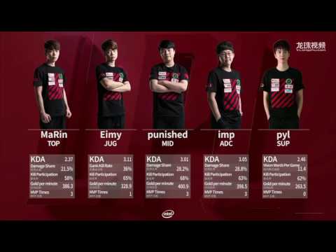 (1080p) LPL Summer - Week 8 Day 3:  IM vs LGD Game 1