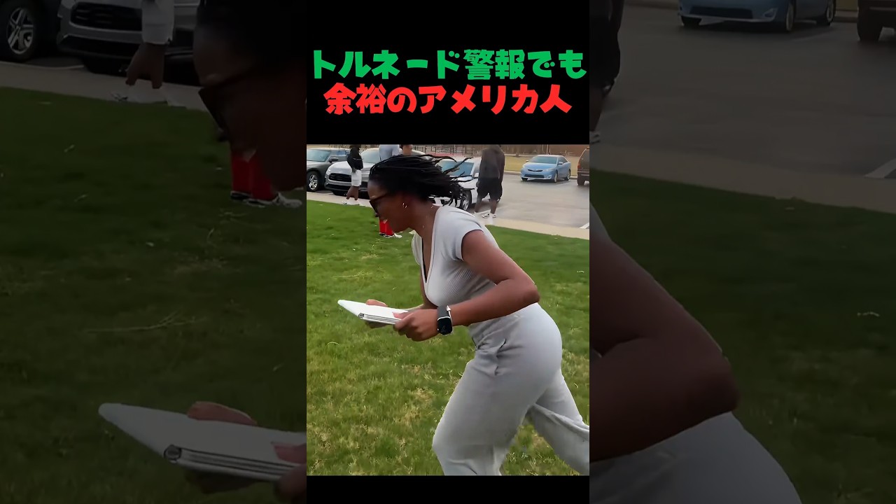 【神対応】トルネード警報中にピザ外出→サイレン鳴る中シェルター掃除...仕事への意識が次元違いw #トルネード #プロ根性