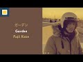 Fujii Kaze - Garden【Lyrics/Romaji/Terjemahan】  | 1 HOUR TOP 50 日本
