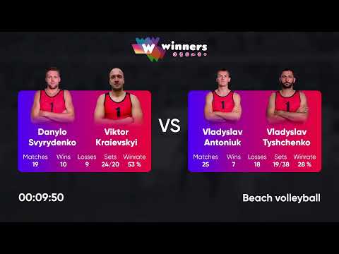 08:10 D. Svyrydenko / V. Kraievskyi - V. Antoniuk / V. Tyshchenko 12.03.2023 | Winners Beach Volleyb