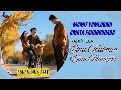 Eina Toubana Eina Phangba | Aroiba Saruk | Radio Lila