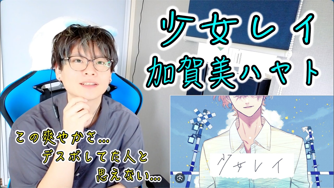 YouTubeサムネイル