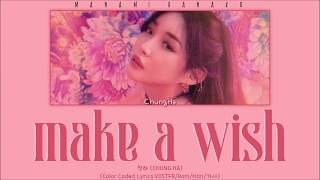 {VOSTFR/HAN/ROM} Chungha (청하) - &#39;Make a Wish&#39; (Color Coded Lyrics Français/Rom/Han/가사)