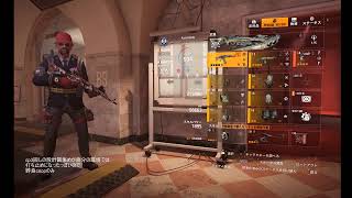 【ディビジョン2】第7回、ディビジョン2の生配信をしてみるよ！初見さん大歓迎！！！【DIVISION2】