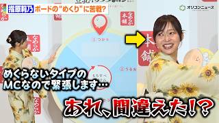 指原莉乃、ボードめくりに苦戦「めくらないタイプのMCなので緊張します…」手を焼きながらもイベントを盛り上げる　『なめらか本舗』新製品発表会