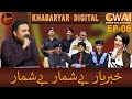 Khabaryar Digital with Aftab Iqbal | Episode 8 | 18 April 2020 | GWAI