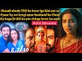 Wife Falls In Love With Another Guy 2025 Bengali Movie Explained In Hindi