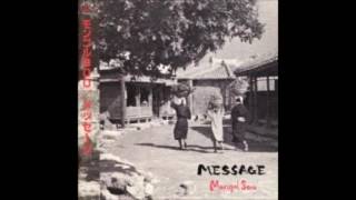 Mongol 800 - Mesage - 08 - HEY Mommy