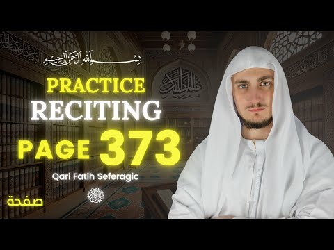 Page 373 - Ash-Shu'ara | Recite the Quran Page by Page with Qari Fatih Seferagi