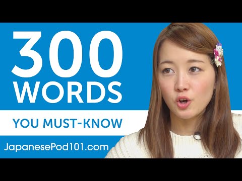 300 Words Every Japanese Beginner Must Know