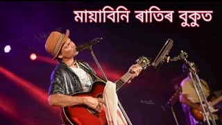 Download lagu Mayabini Ratir Bukut by Zubeen Garg #zubbengargsong #song  mp3