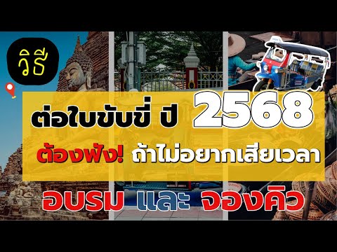 คลิกเพื่อดูคลิปวิดีโอ