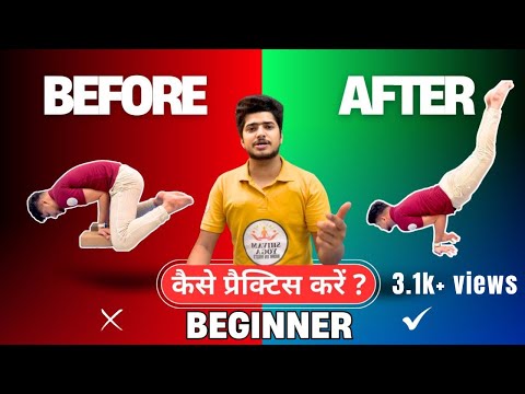 how to do peacock pose easily  mayurasana tutorial for beginners