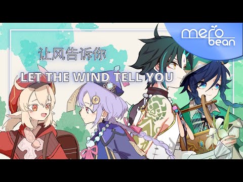 Merobean Music and 3 more