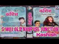 Kashish Ol Nagpuri Album Song Video Super Hit Old Nagpuri Album Song Singer Kumar Tanu Jyoti