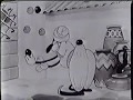 Butt Juggler