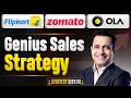 30 दिन की Sales सिर्फ 1 दिन में कैसे करें FOMO Sale 