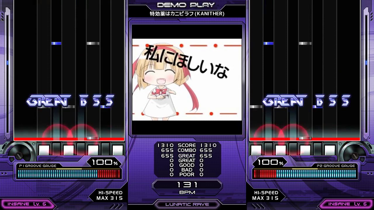 [BMS] ★4 特効薬はカニピラフ (KANITHER) AUTOPLAY