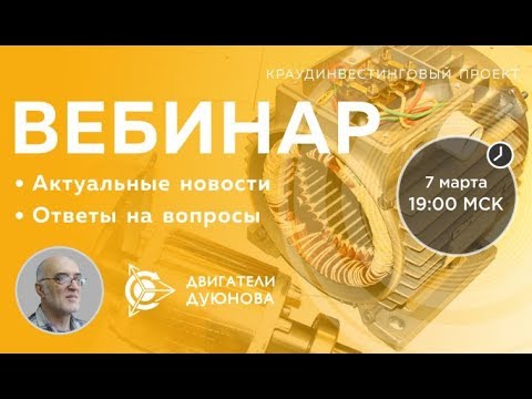 Проект Дуюнова: важные новости и события компании, ответы на вопросы