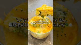ノンフライヤーでつくる簡単レシピ🥚🥦