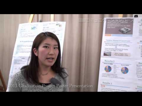 国際コミュニケーションコース　GPポスタープレゼンテーション2013