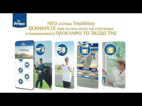 FRISOGROW | Ρόφημα Γάλακτος Plus+ Σκόνη Παιδιά 3-5 Ετών 400g