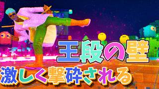 【鉄拳8】王段帯の壁は高くて厚いし熱い【エディ】
